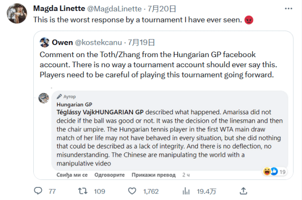 式滑雪大跳 式滑雪大跳