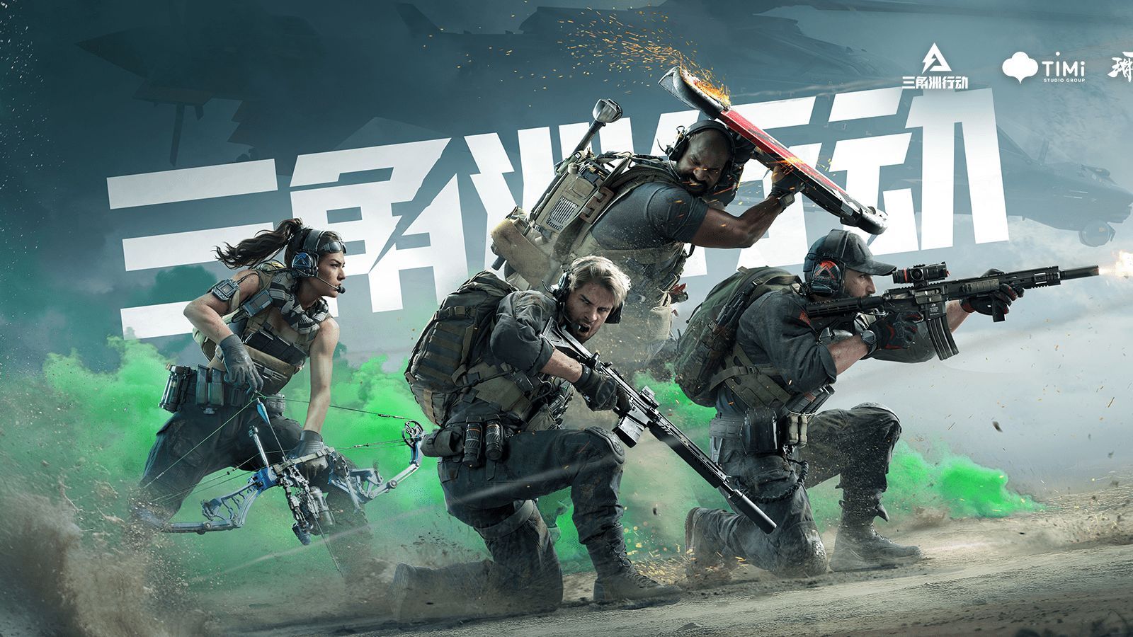 二次中超之 二次中超之