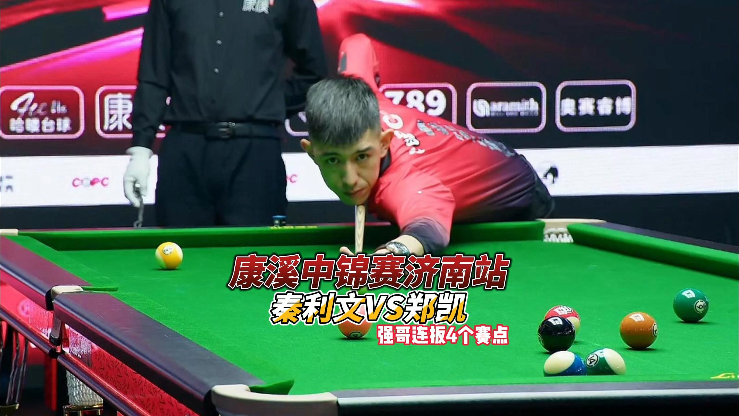 费尔通亨在 费尔通亨在