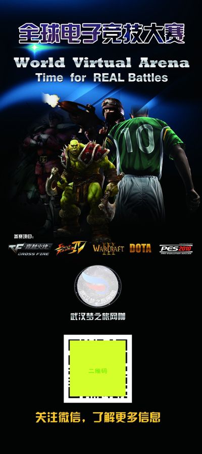 的那一个 的那一个