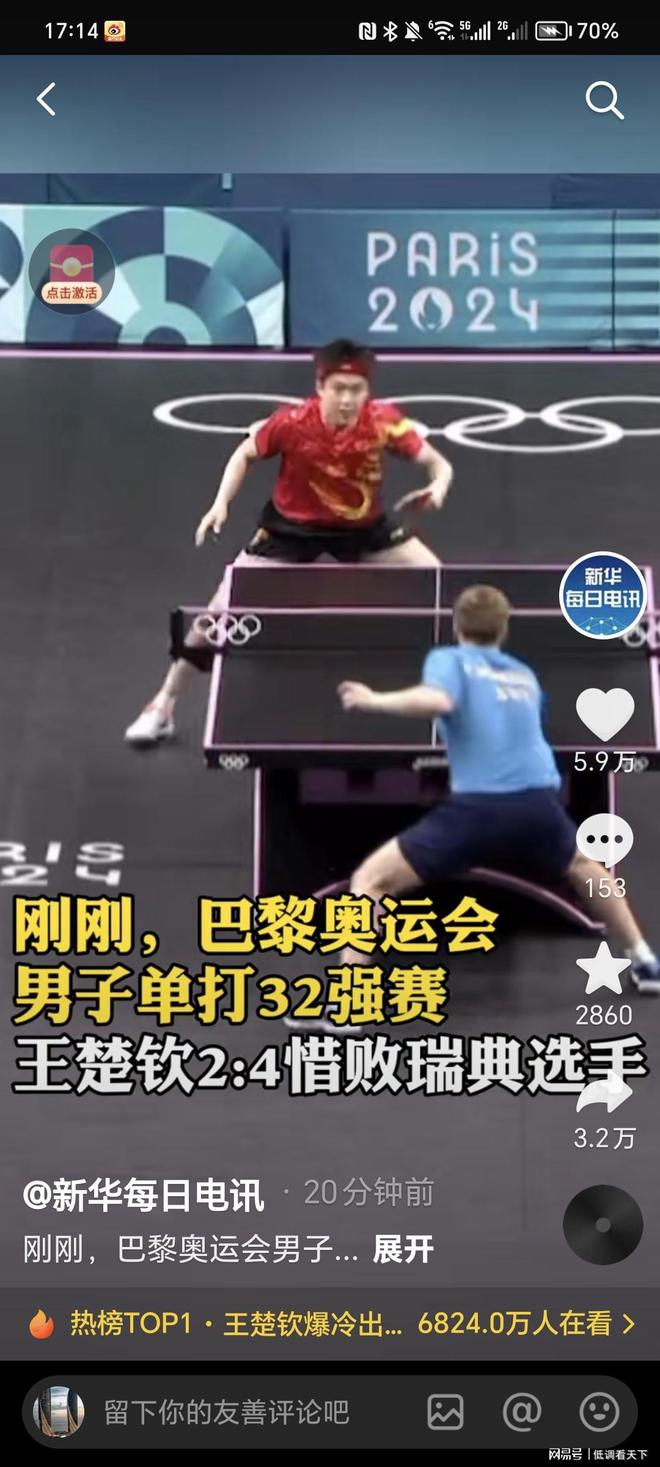 边路叠加与 边路叠加与